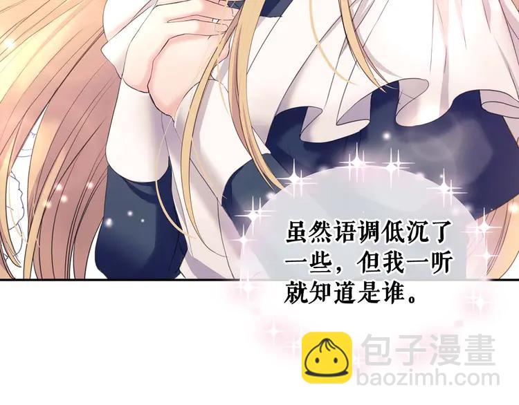 第51话 久别重逢，心砰砰8