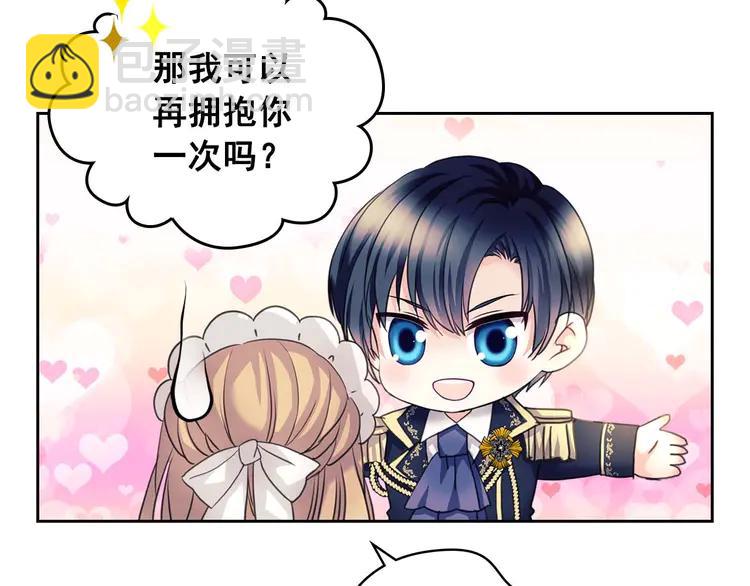 第51话 久别重逢，心砰砰81