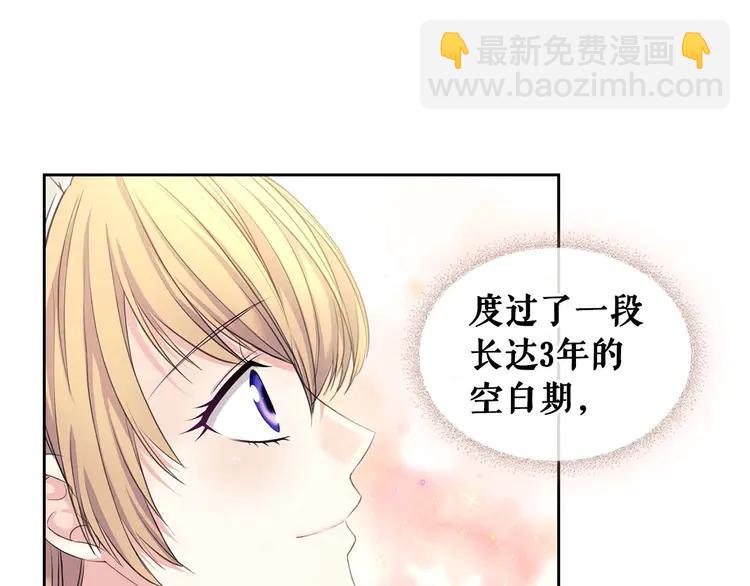 第51话 久别重逢，心砰砰85