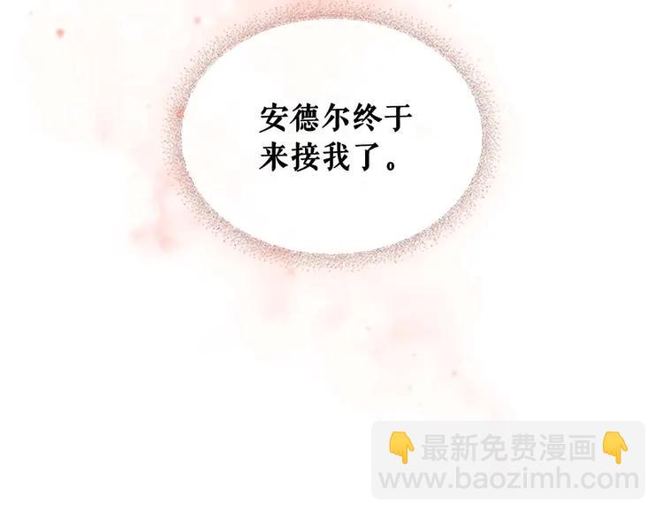 第51话 久别重逢，心砰砰87