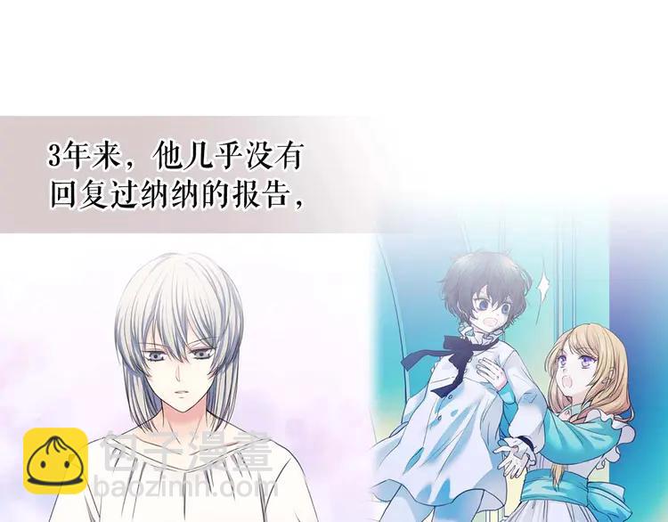 第51话 久别重逢，心砰砰89