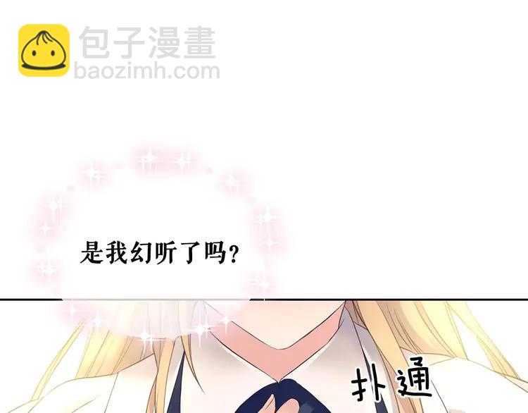 第51话 久别重逢，心砰砰9