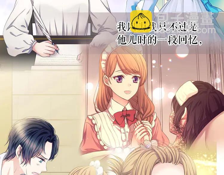 第51话 久别重逢，心砰砰90