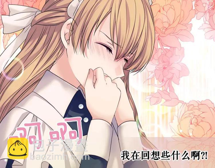 第51话 久别重逢，心砰砰94