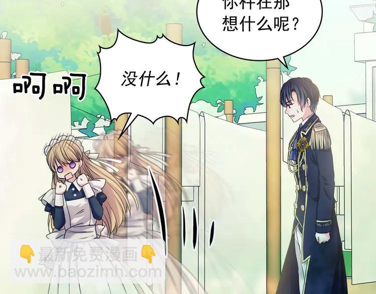 第51话 久别重逢，心砰砰96