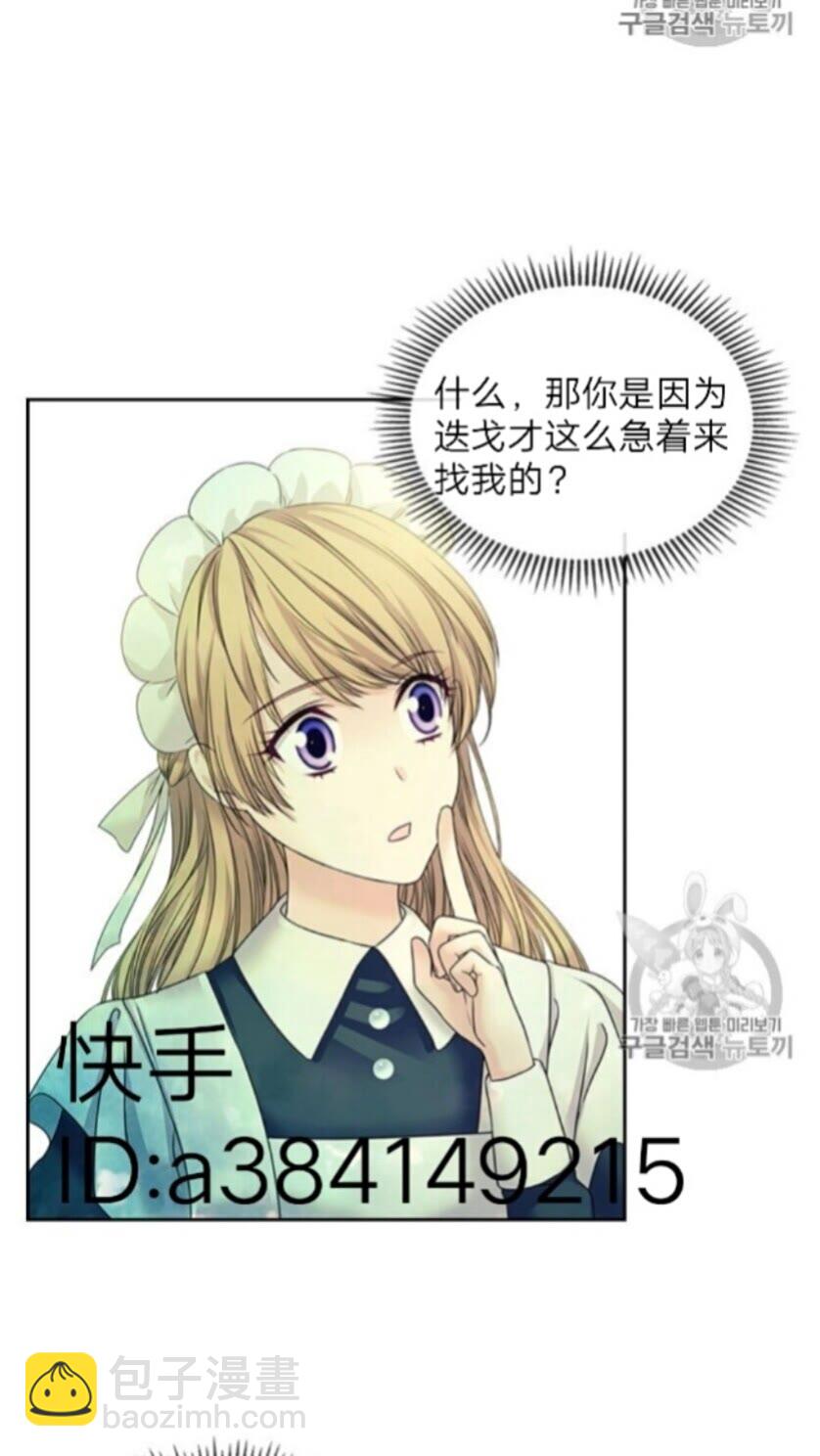 第52话 示爱10
