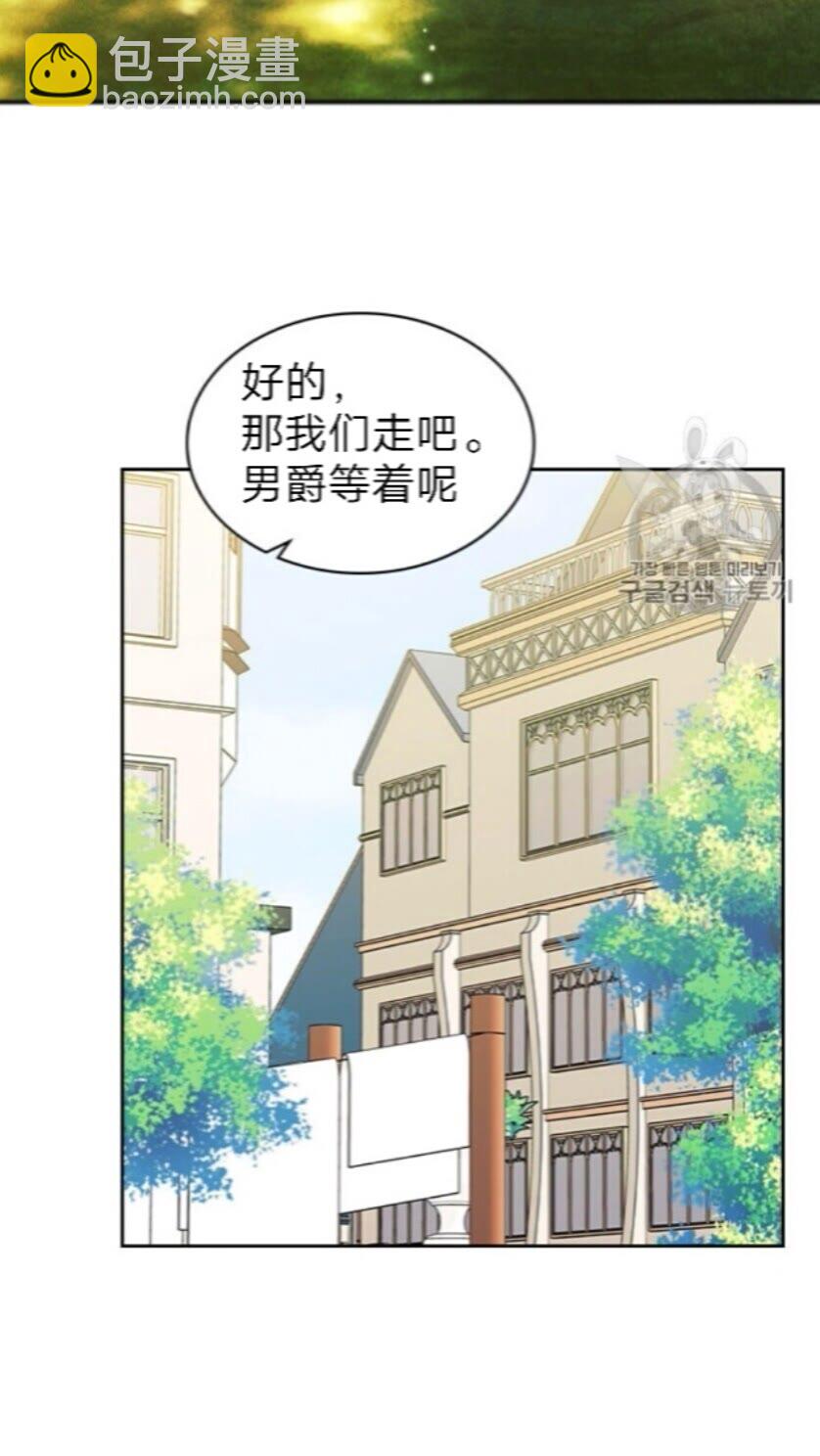 第52话 示爱13