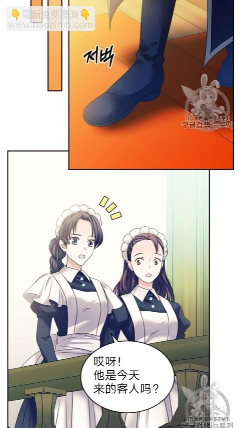 第52话 示爱15