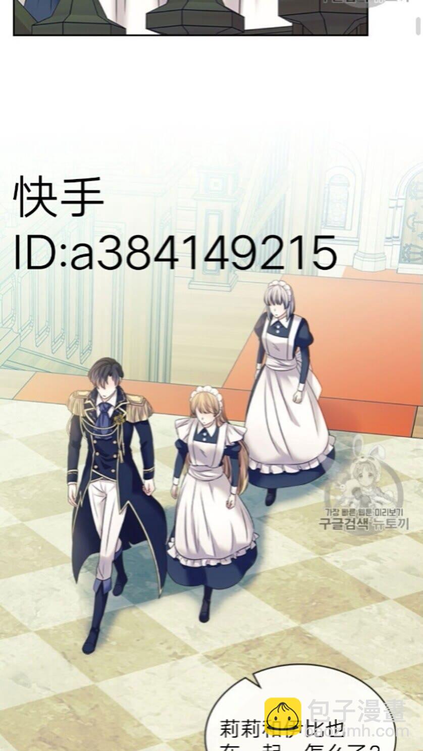 第52话 示爱16