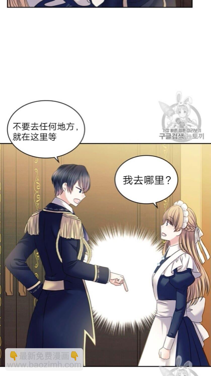 第52话 示爱22