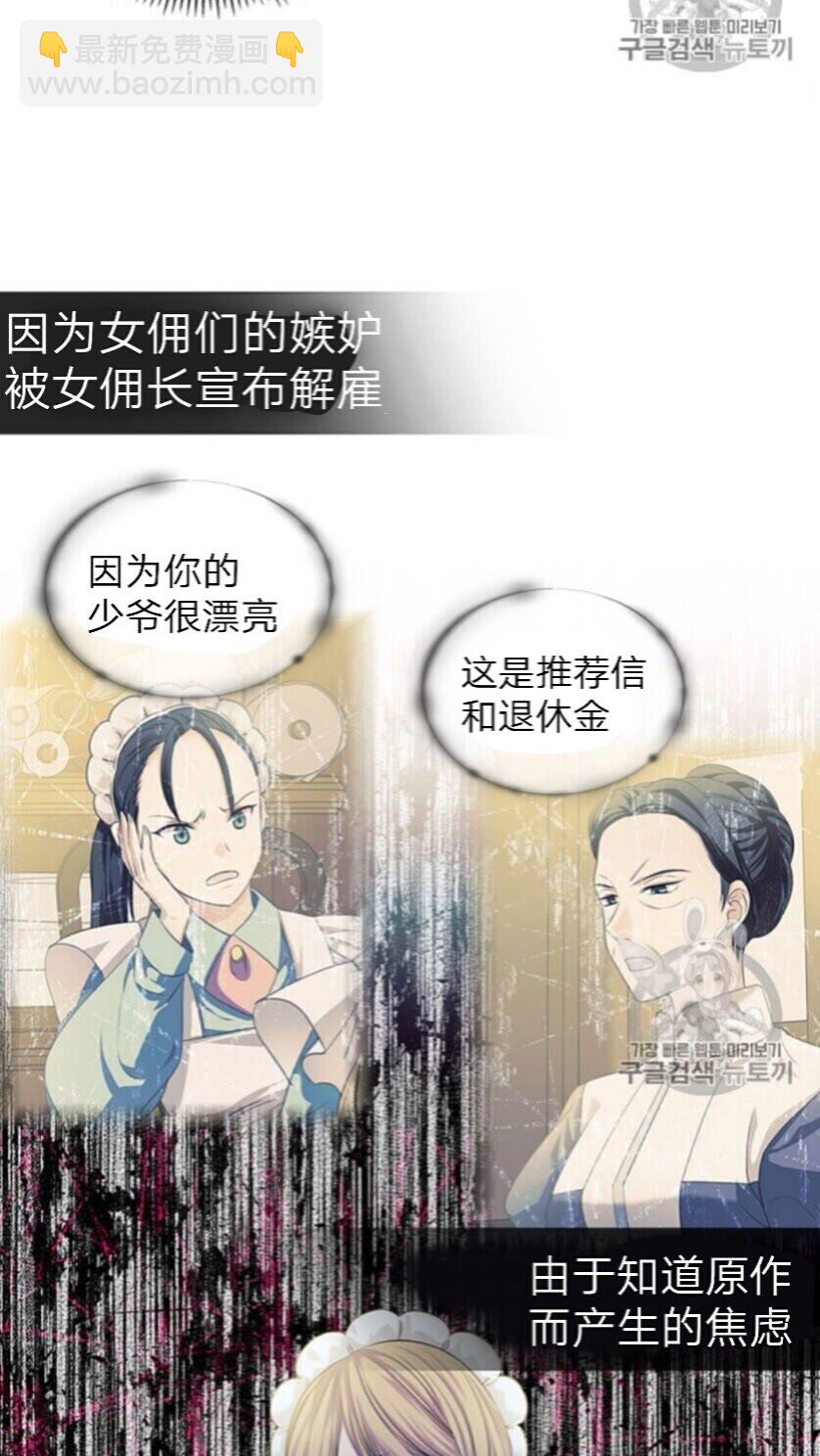 第52话 示爱24