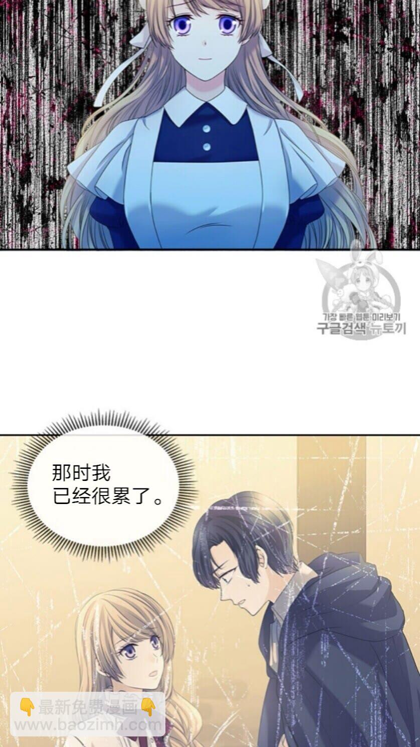 第52话 示爱25