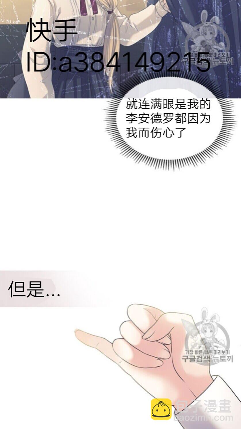 第52话 示爱26