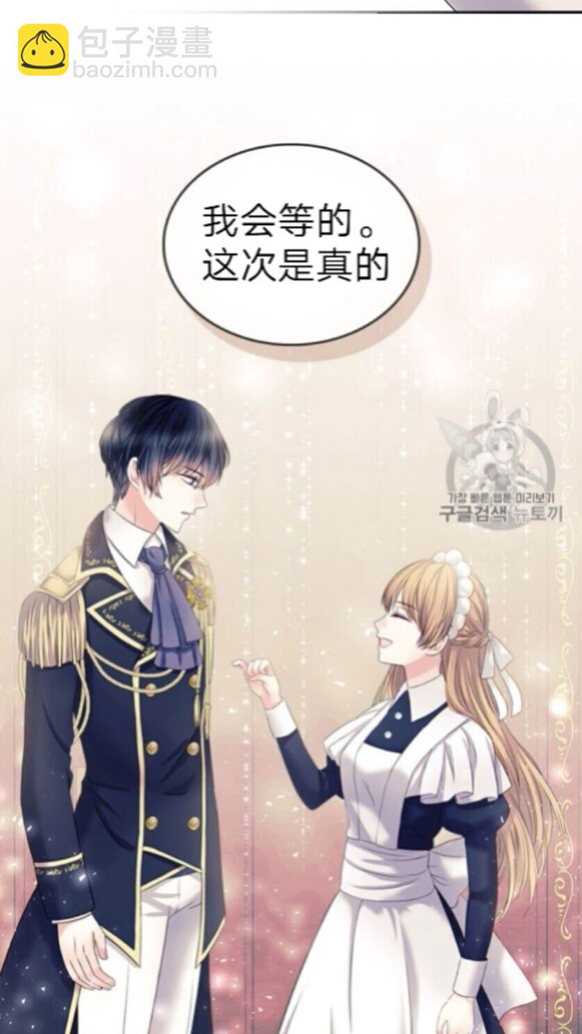第52话 示爱27