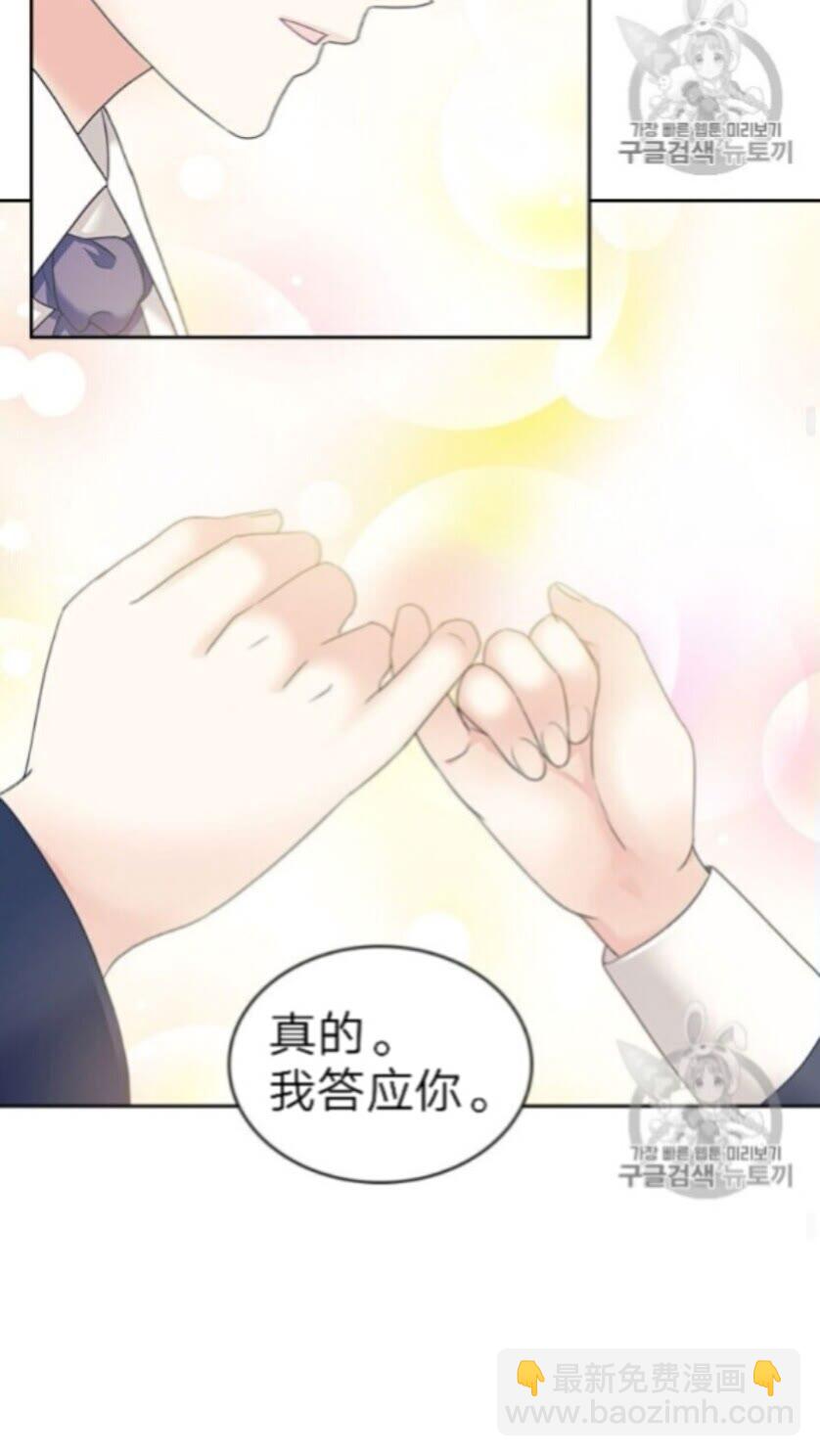 第52话 示爱29