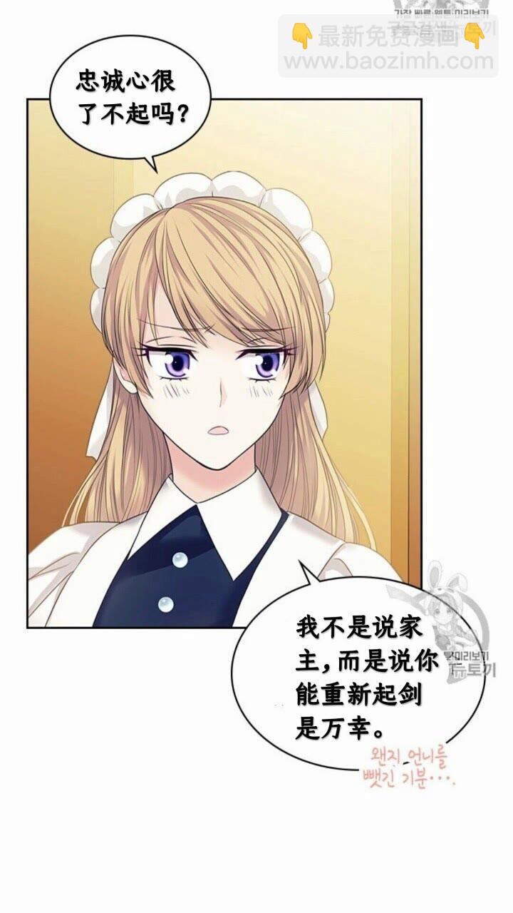 第52话 示爱33