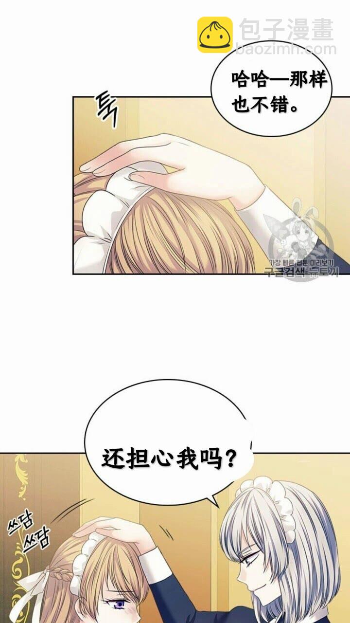 第52话 示爱34