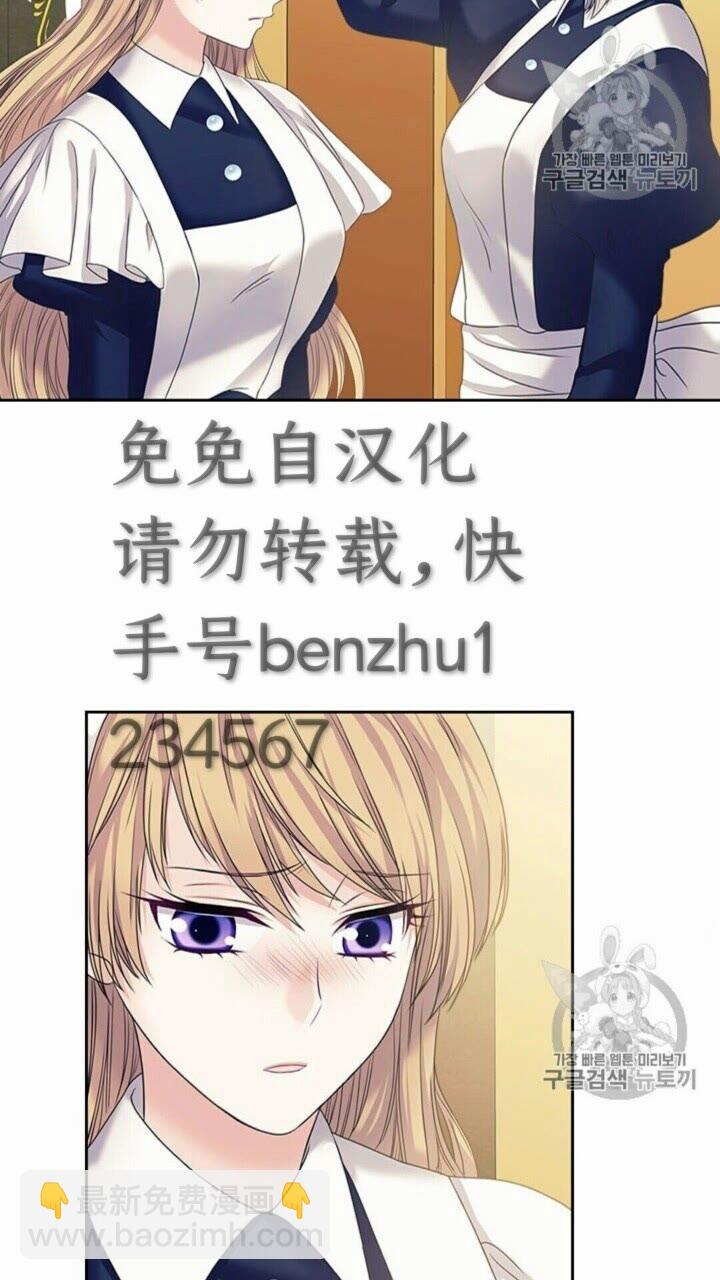 第52话 示爱35