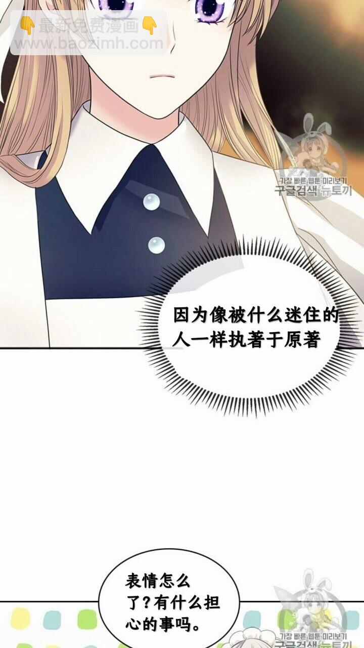 第52话 示爱38