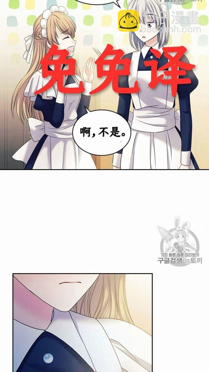 第52话 示爱39