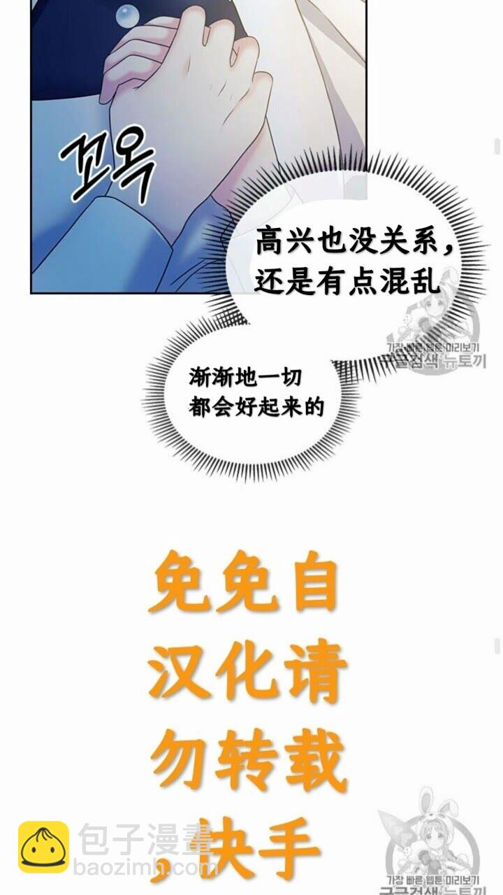 第52话 示爱40