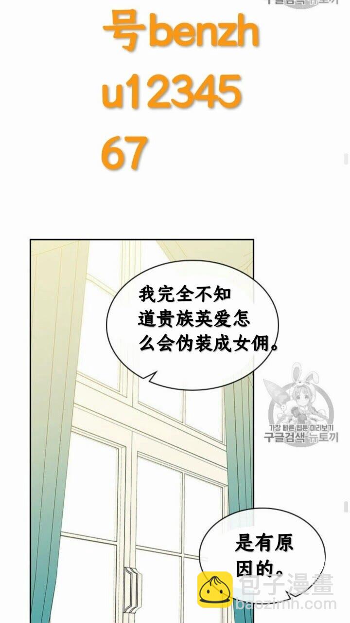 第52话 示爱41