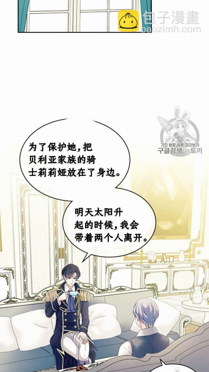 第52话 示爱42