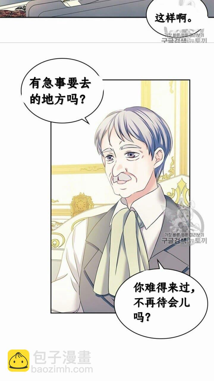 第52话 示爱43
