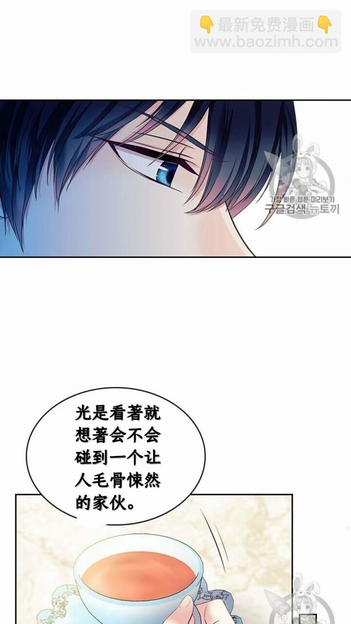 第52话 示爱44