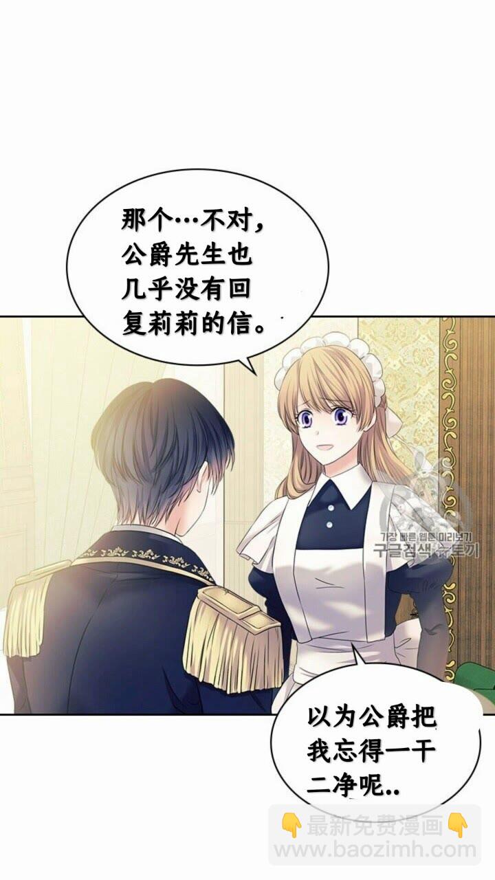 第52话 示爱53