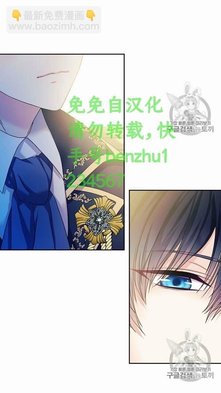 第52话 示爱54