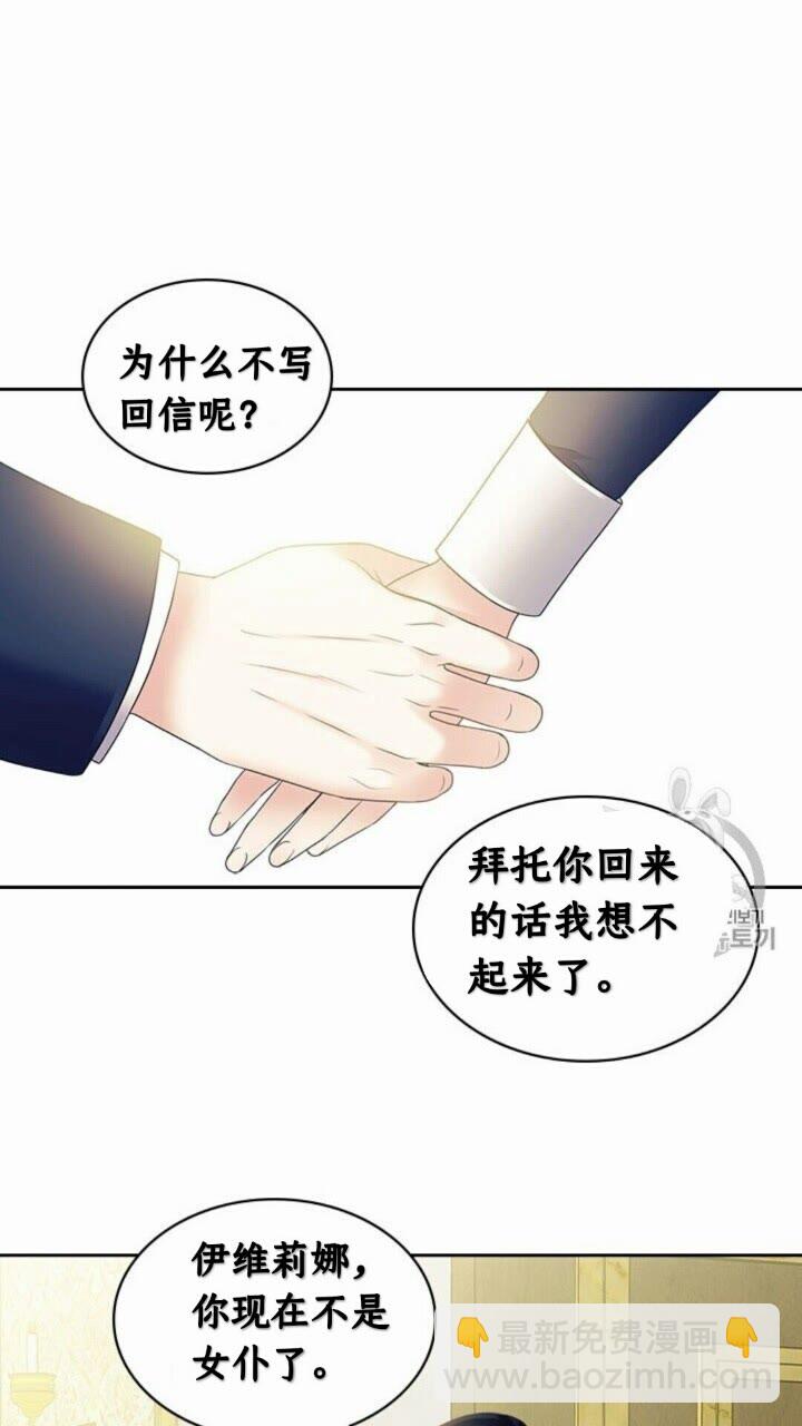 第52话 示爱55