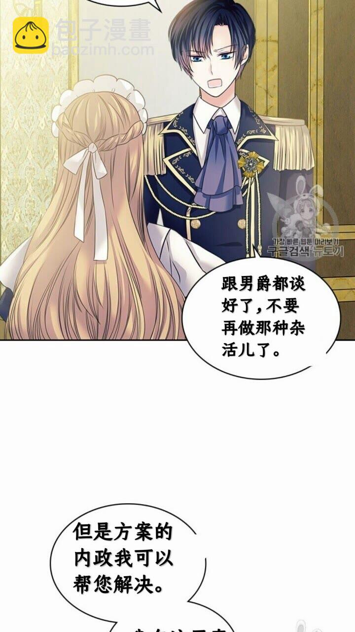 第52话 示爱56