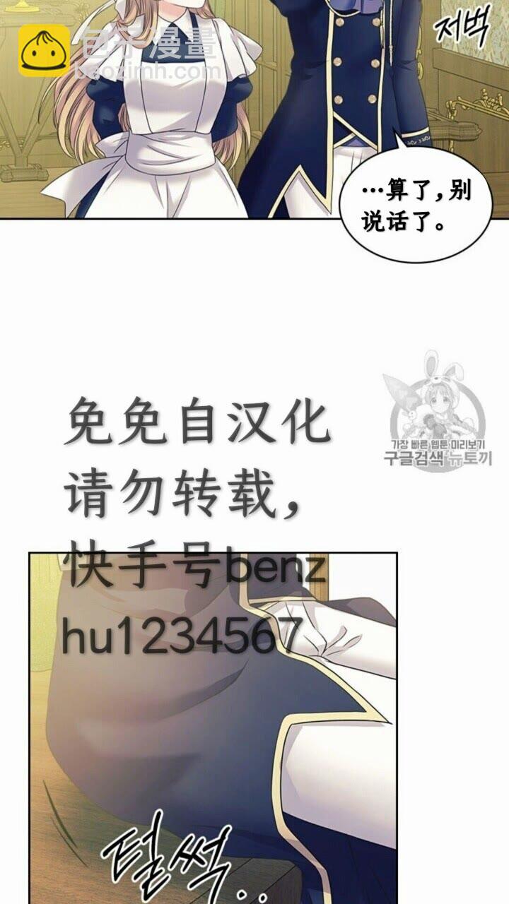第52话 示爱58