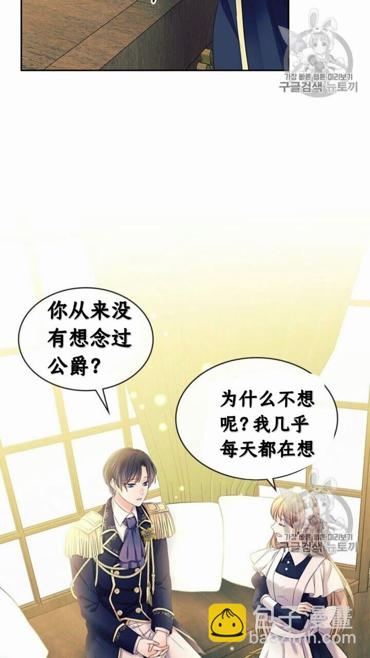 第52话 示爱59