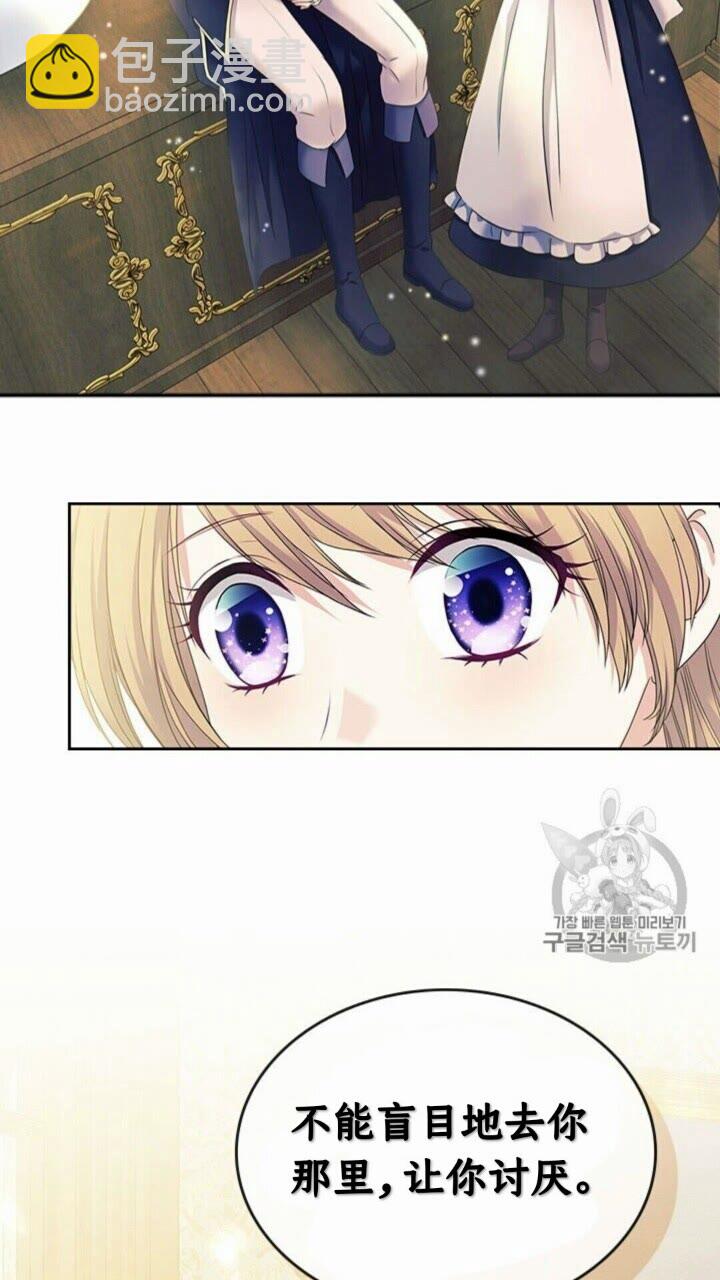 第52话 示爱60
