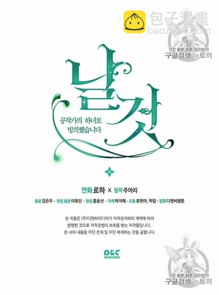 第52话 示爱62