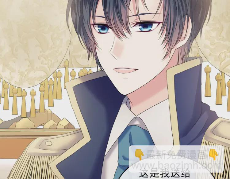 第54话 你是这个家的女主人！101