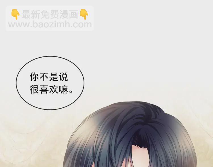 第54话 你是这个家的女主人！104