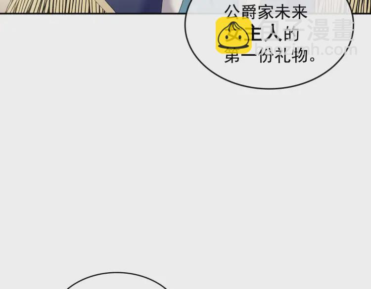 第54话 你是这个家的女主人！106