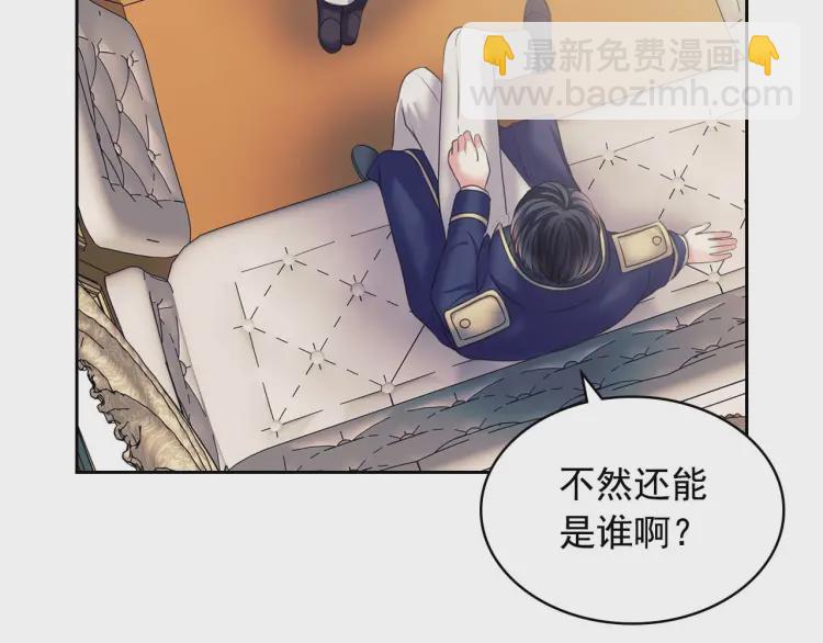 第54话 你是这个家的女主人！108