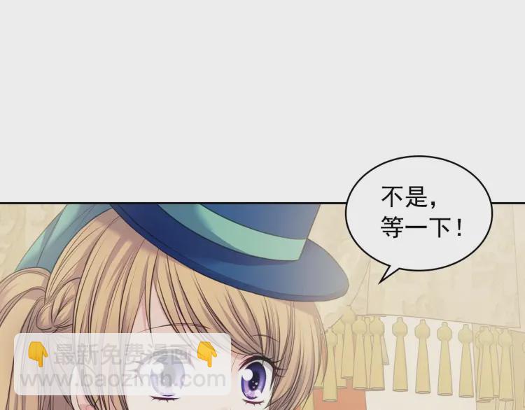 第54话 你是这个家的女主人！109