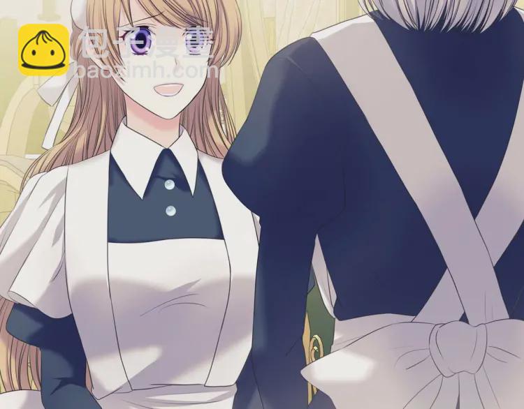 第54话 你是这个家的女主人！11