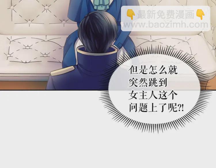 第54话 你是这个家的女主人！115