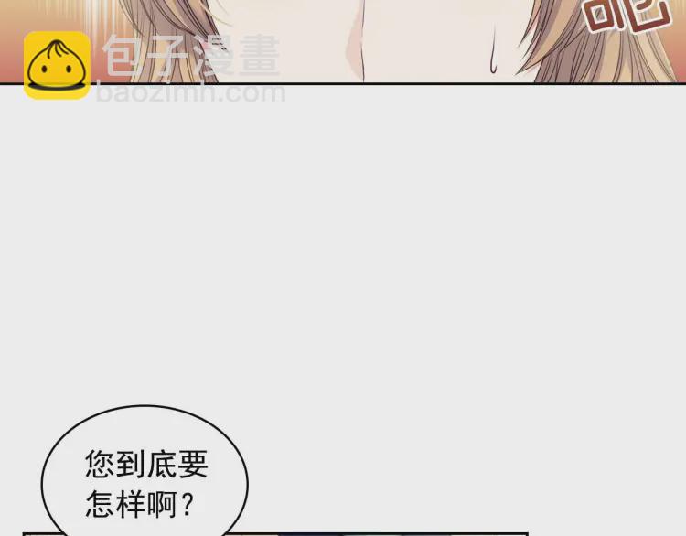第54话 你是这个家的女主人！117