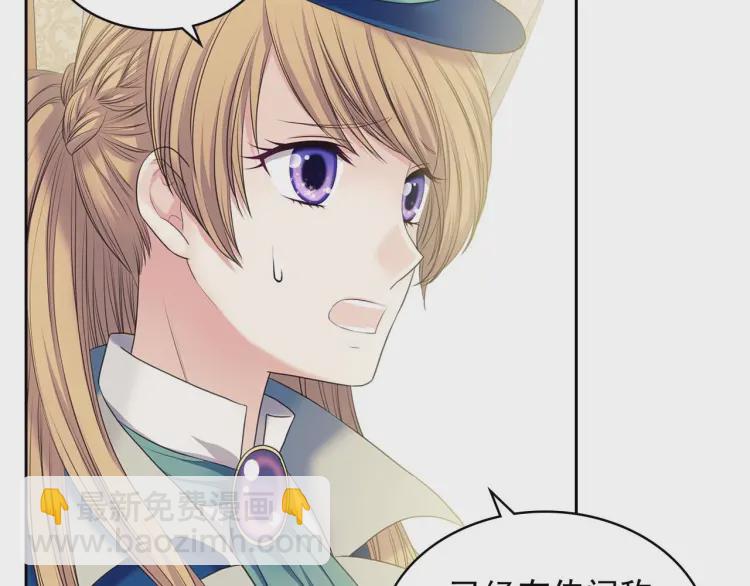 第54话 你是这个家的女主人！118