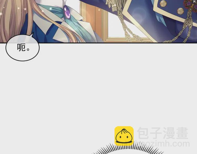 第54话 你是这个家的女主人！124