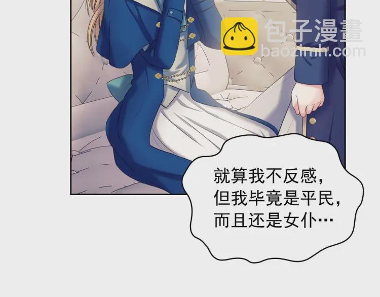第54话 你是这个家的女主人！126