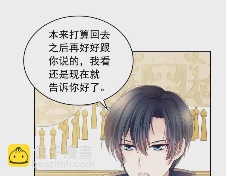 第54话 你是这个家的女主人！130