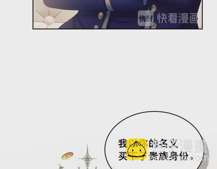 第54话 你是这个家的女主人！132
